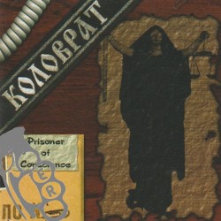 Kolovrat - Prisoner Of Conscience