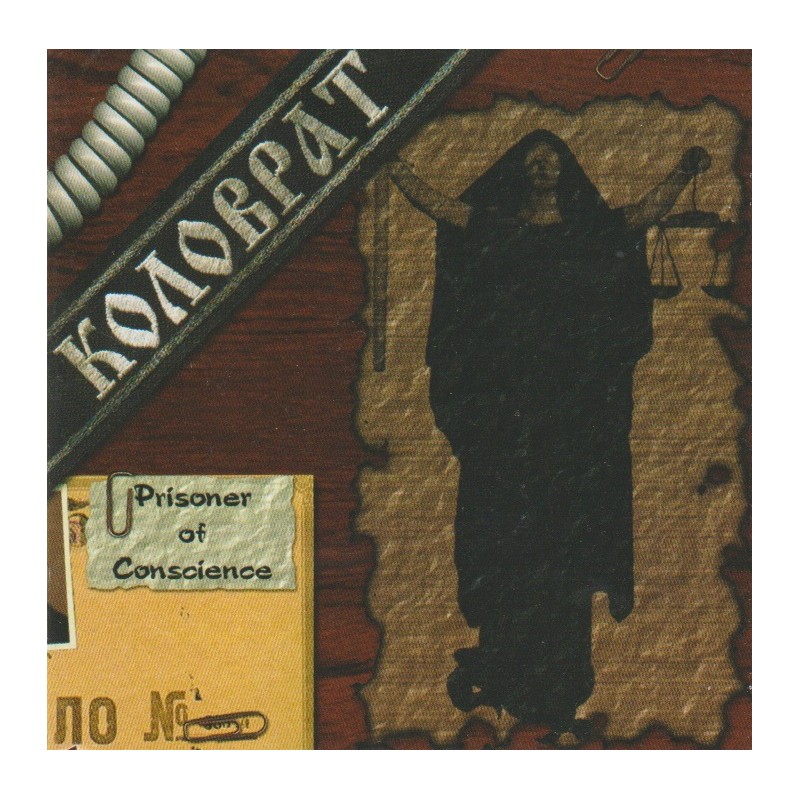 Kolovrat - Prisoner Of Conscience