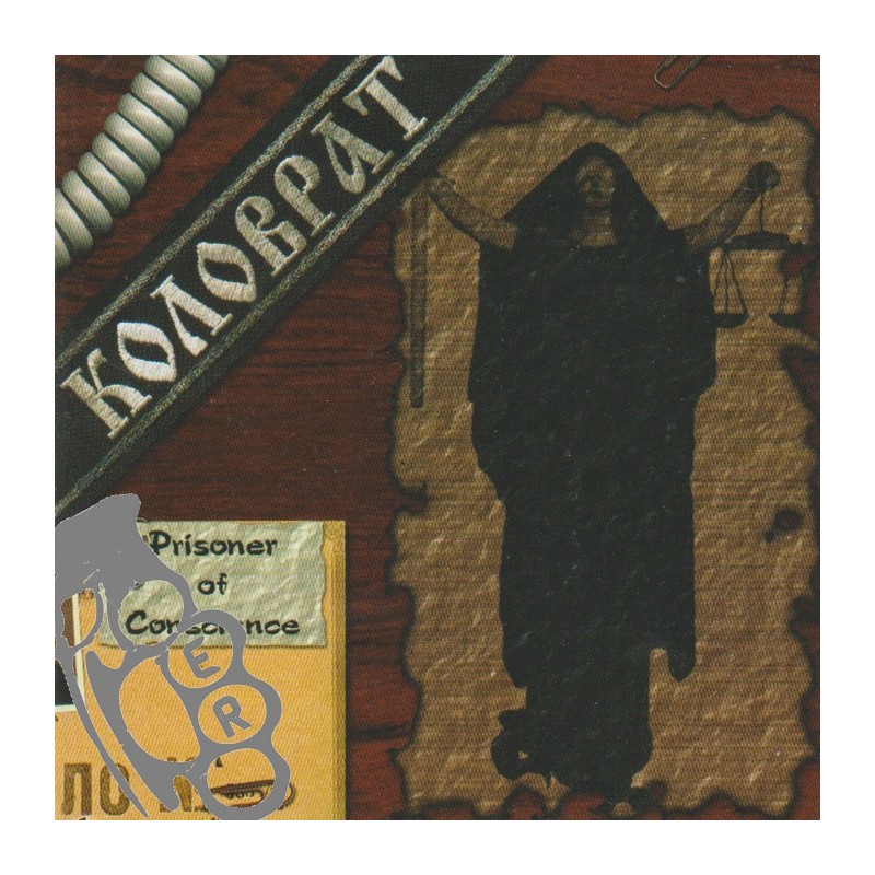 Kolovrat - Prisoner Of Conscience